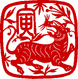 yearofthetiger